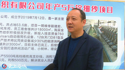 湖北谷城 奮力攻堅(jiān) 加快推進(jìn)重點(diǎn)項(xiàng)目建設(shè)與健身休閑活動融合發(fā)展